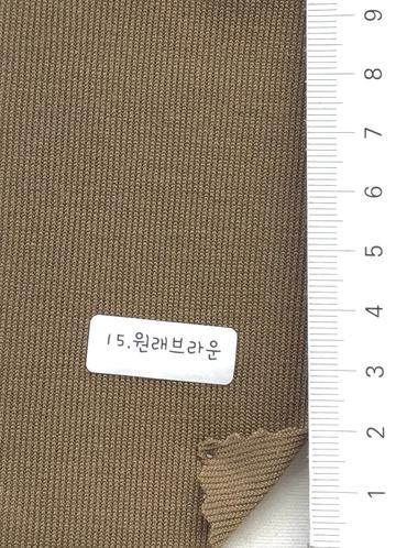 15 Brown