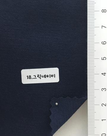 18 Navy