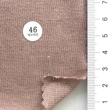 46 Dusty Pink