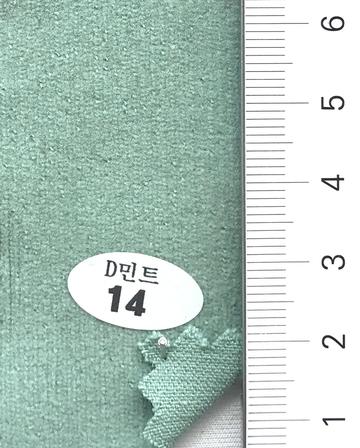 14 Pale Green