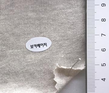 보카베이지 Beige
