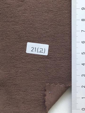 21 Brown