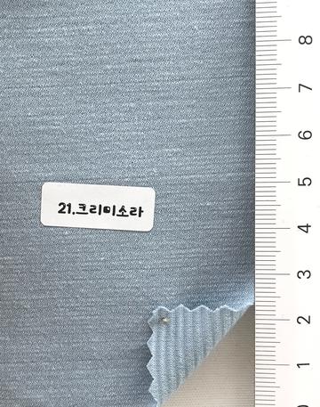 21 Pale Blue