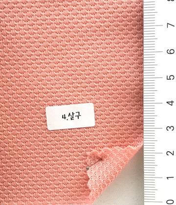 4 Dusty Pink