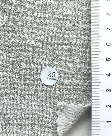 29 Gray