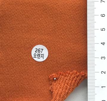 267 Orange