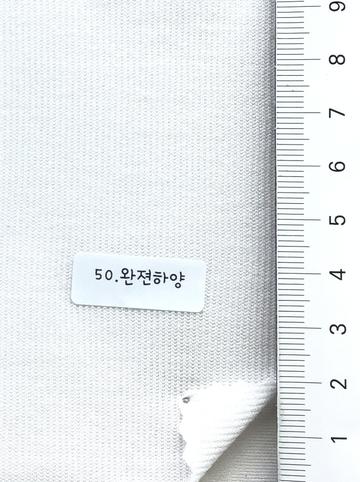 50 White