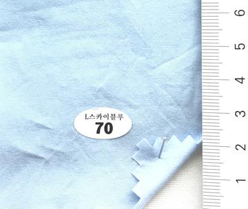 70 Blue