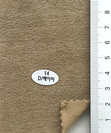 14 Camel