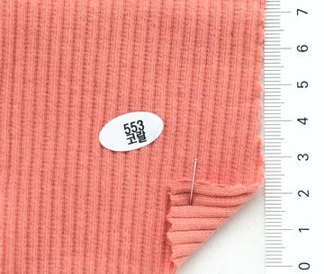 553코랄 Pale Orange