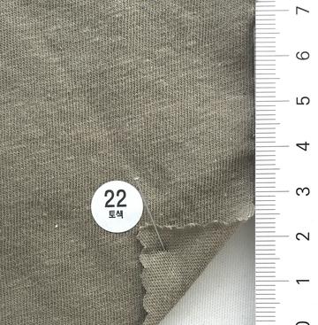 22 Beige