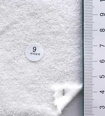 9 White