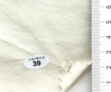 39 Ivory