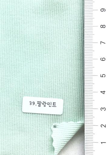 39 Pale Green