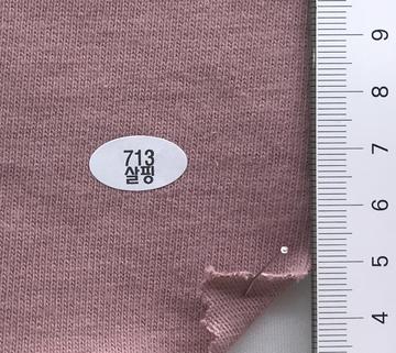 713 Dusty Pink