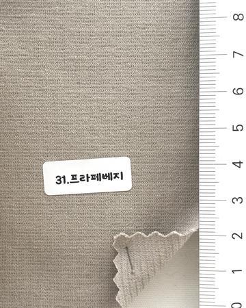 31 Beige