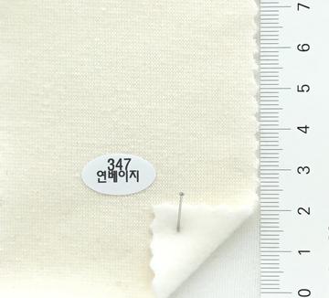 347연베이지 Ivory