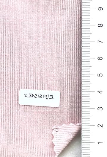 2 Pale Pink