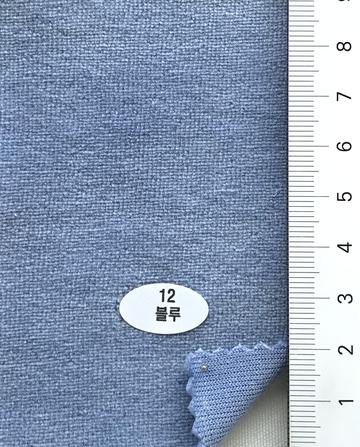 12 Pale Blue