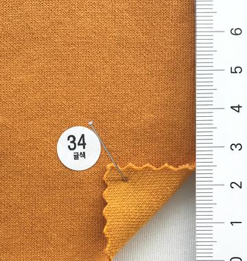 34 귤색 Orange
