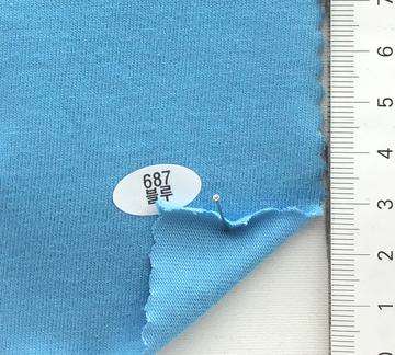 687 블루 Blue