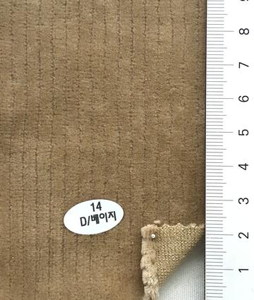 14 Camel