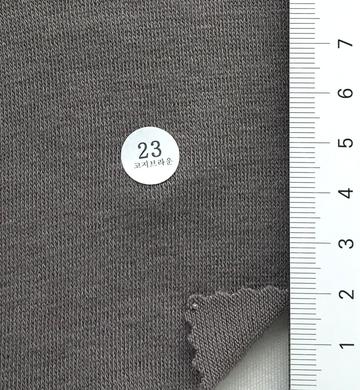 23 Brown