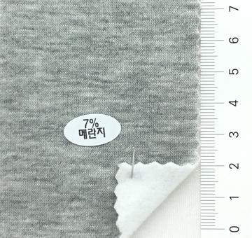 7%메란지 Gray