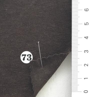 73 Brown