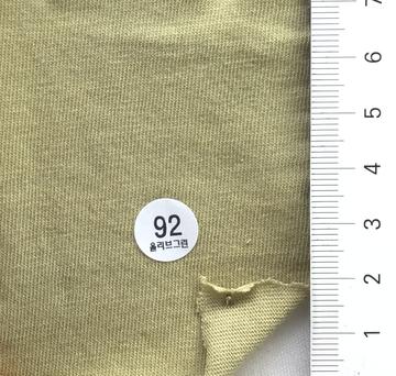 92 Deep Green