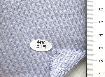4410스카이 Pale Blue