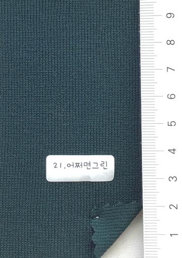 21 Deep Green