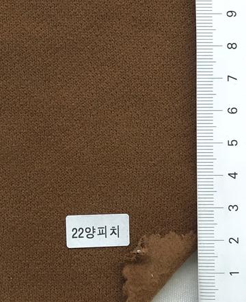 22(양피치) Brown