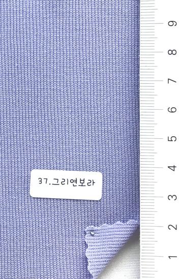 37 Lavender