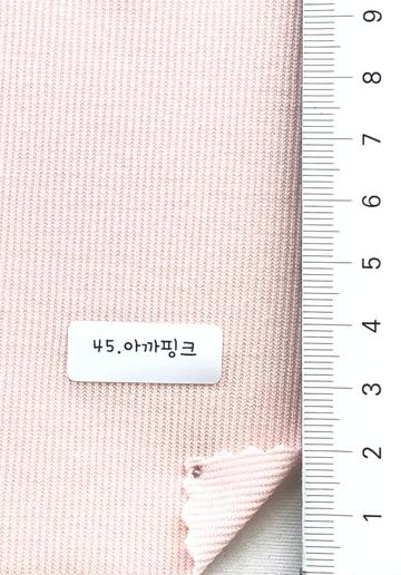 45 Pale Pink