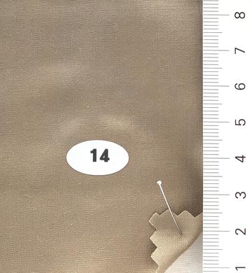14 Beige