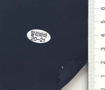 20-21 Navy
