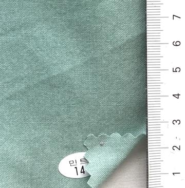 구14 Pale Green