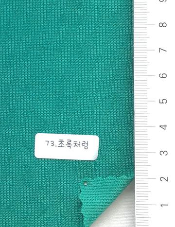 73 Green