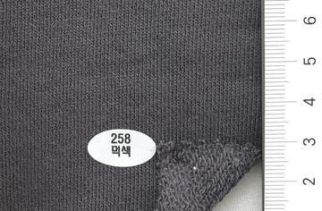 258먹색 Charcoal