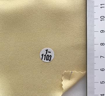 1-1103 Beige