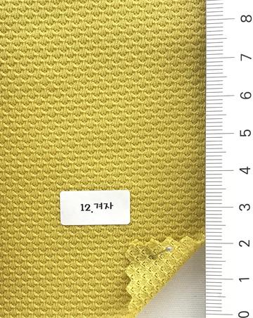 12 Yellow