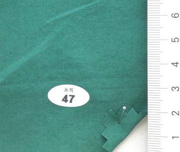 47 Green
