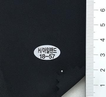 18-57 Black