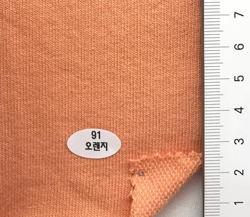 91오렌지 Orange