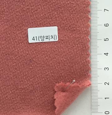 41(양피치) Pale Orange