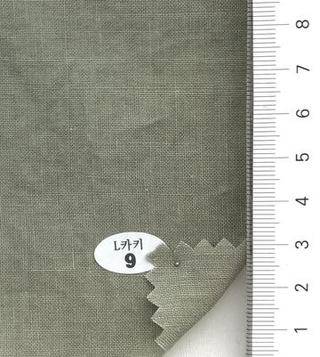 9 Deep Green
