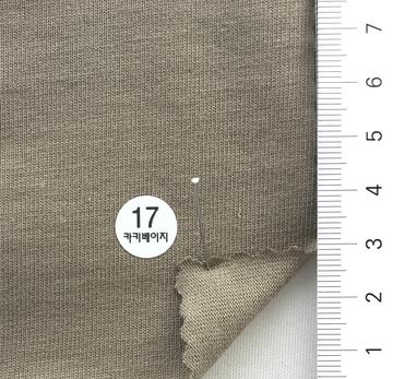 17 Beige