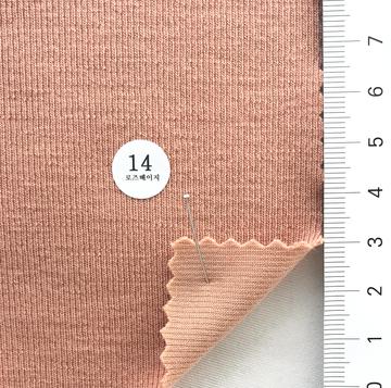 14 로즈베이지 Pale Orange