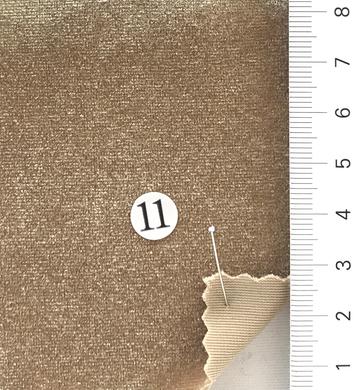 구11 Camel